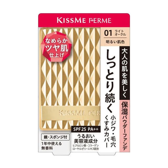 Kiss Me Ferme Moist Glossy Skin Powder Foundation SPF 25 PA++ 01 Bright Skin Tone
