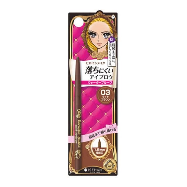 Kiss Me Heroine Make Quick Eyebrow N, #03 Light Brown