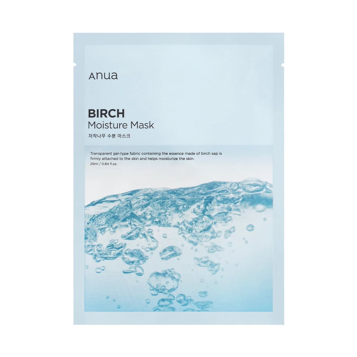 Birch Moisture Mask