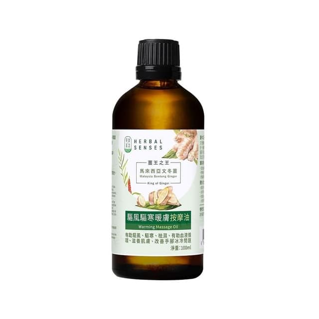 King of Ginger Malaysia Bentong Ginger Warming Massage Oil