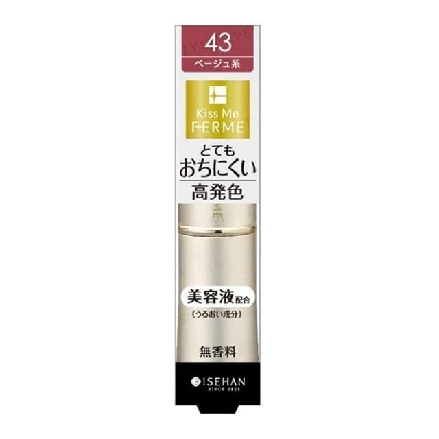 Kiss Me Ferme Proof Shiny Rouge, #43 Calm Beige