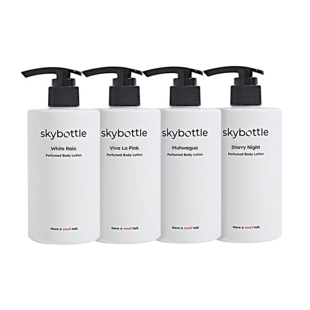 Perfumed Body Lotion