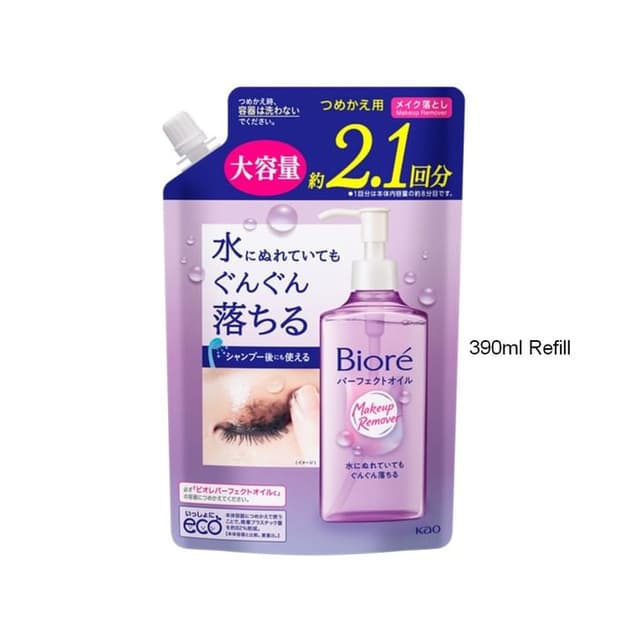 Biore Makeup Remover Perfect Cleansing Oil
