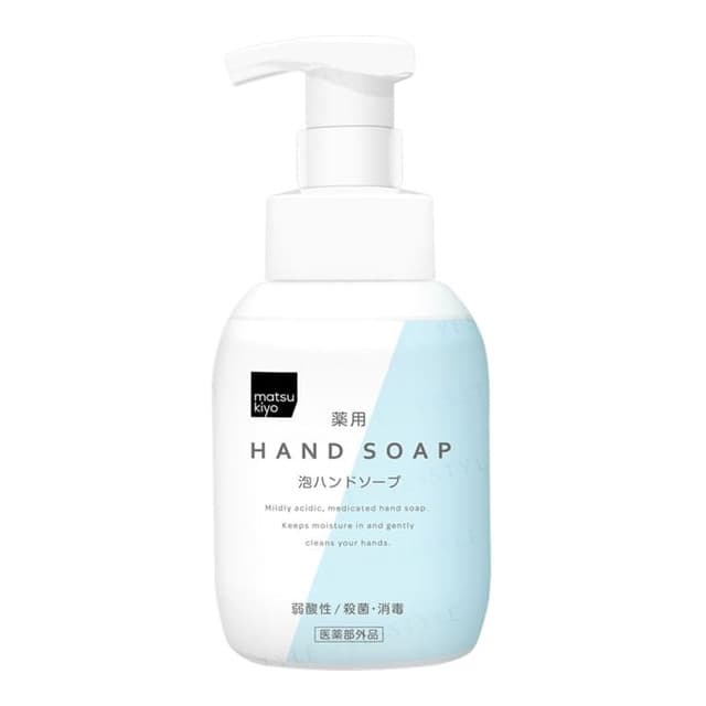 Foam Hand Soap