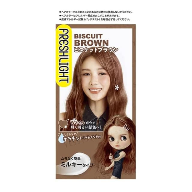 Fresh Light Milky Hair Color Biscuit Brown