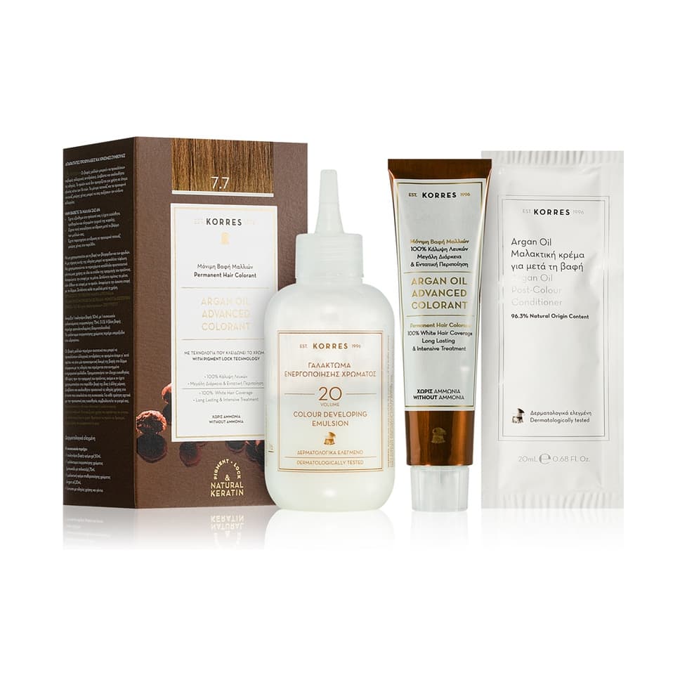 Argan Oil