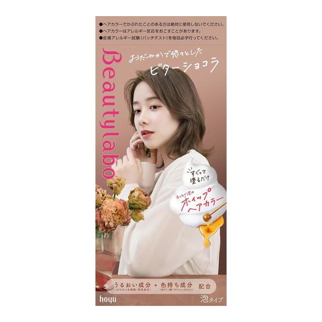 Beautylabo Whip Hair Color, Bitter Chocolate