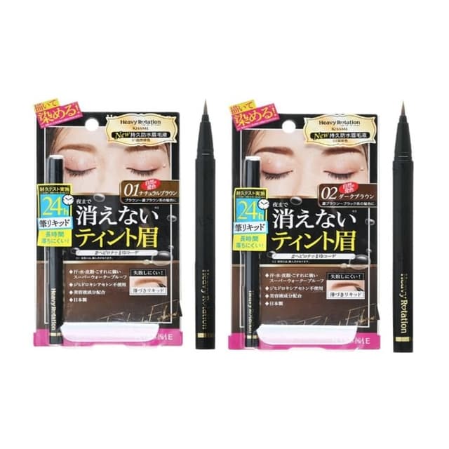 Kiss Me Heavy Rotation Tint Liquid Eyebrow, #01 Natural Brown