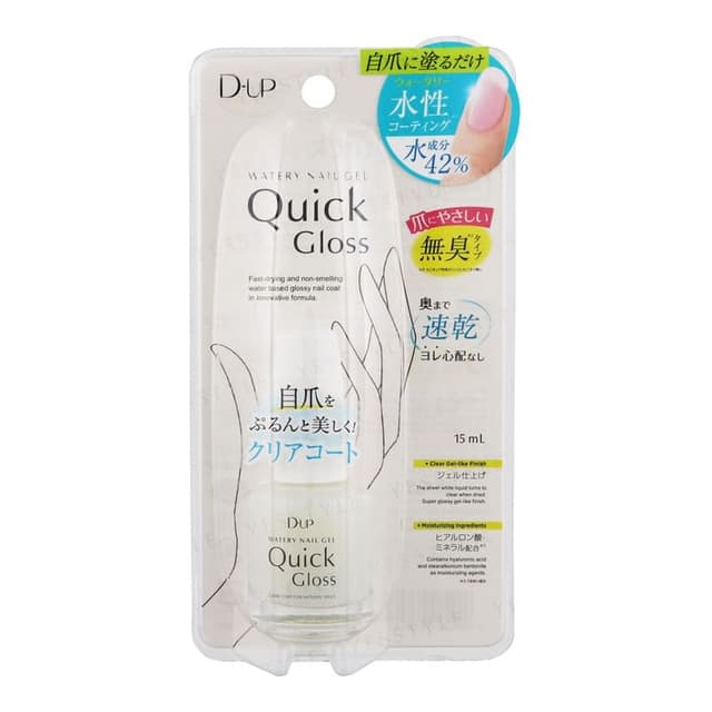Watery Nail Gel Quick Gloss