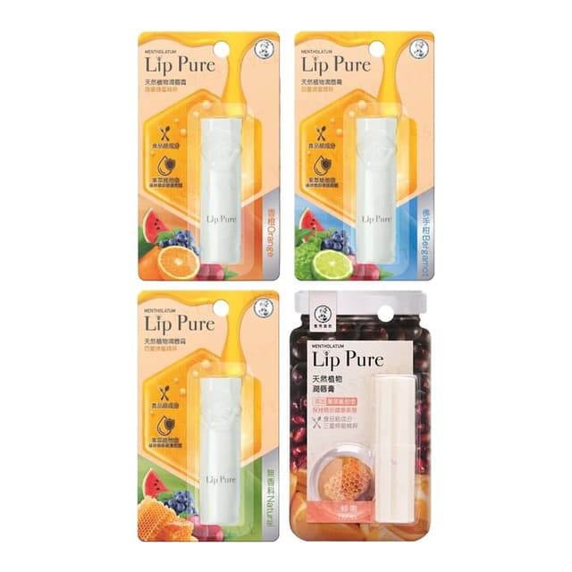 Lip Pure Lip Balm, Bergamot