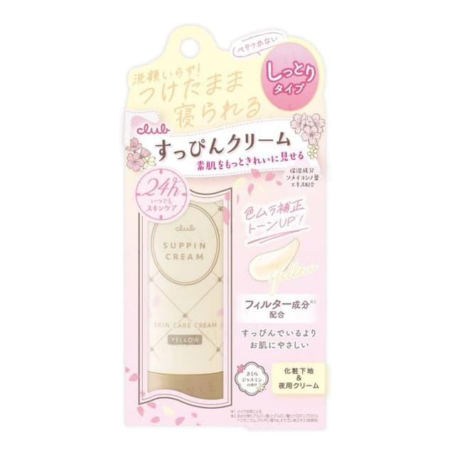 Suppin Cream Sakura Jasmine