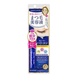 Kiss Me Heroine Make Eyelash Serum EX
