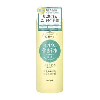 Yuzu Cypress Skin Conditioner
