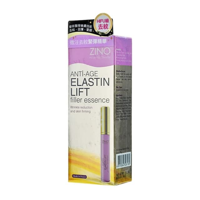 Anti-Age Elastin Lift Filler Essence