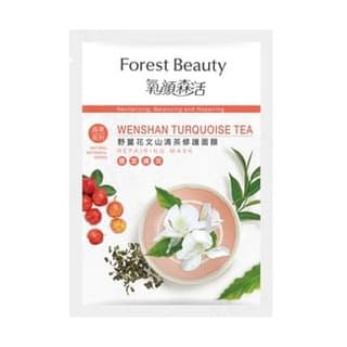 Natural Botanical Series Wenshan Turquoise Tea Repairing Mask