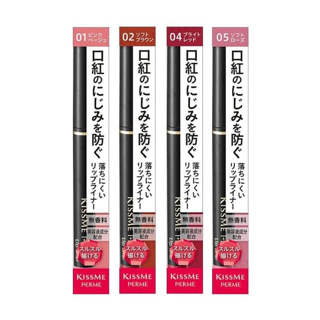Kiss Me Ferme Lip Liner, #02 Soft Brown