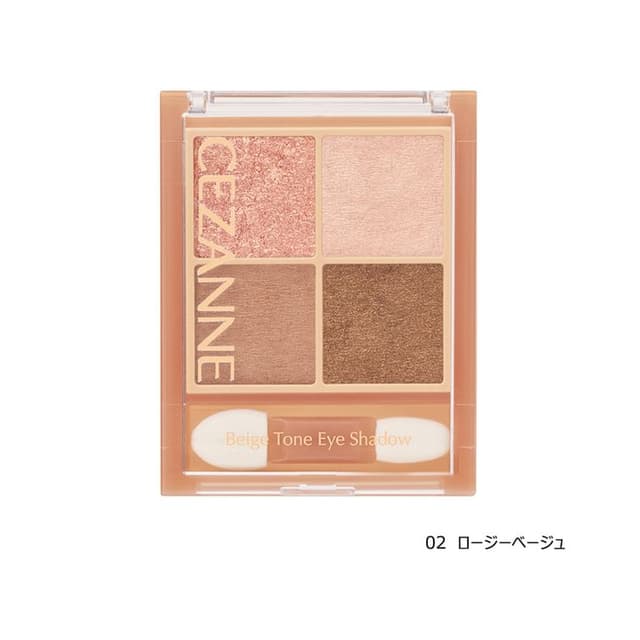 Beige Tone Eye Shadow, #02 Rosy Beige