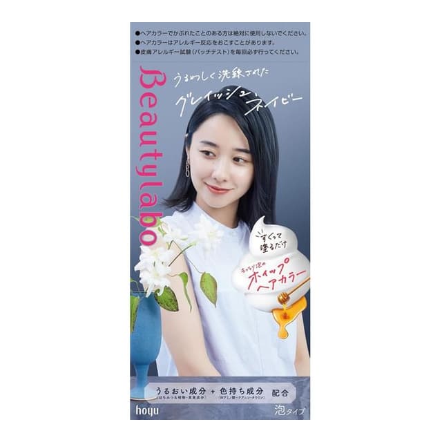 Beautylabo Whip Hair Color, Grayish Navy