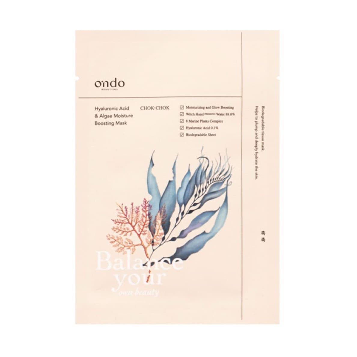 Hyaluronic Acid & Algae Moisture Boosting Mask