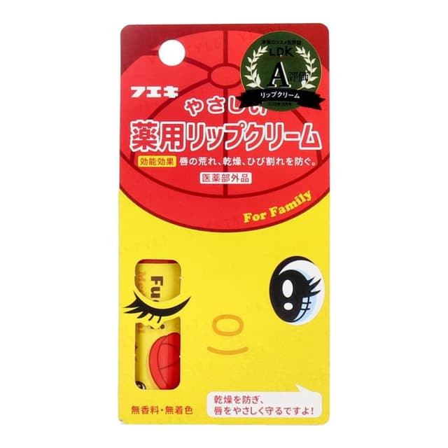 Gentle Medicated Lip Balm