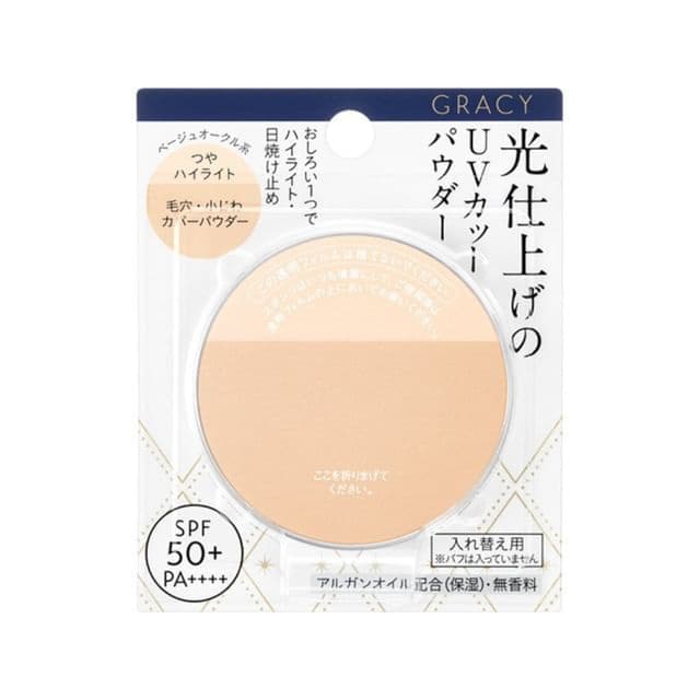 Integrate Gracy Light Finish Powder UV SPF 50+ PA ++++, Beige Ocher