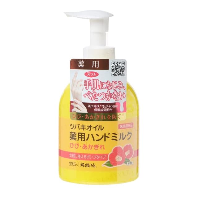 Pure Tsubaki Camellia Oil Medicated Hand Milk