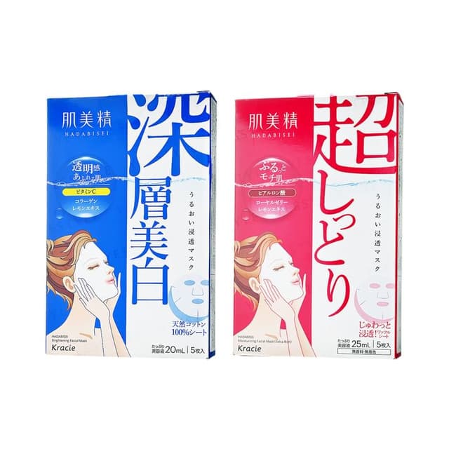 Hadabisei Moisturizing Face Mask, Brightening