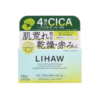 Deep Moisture Cream