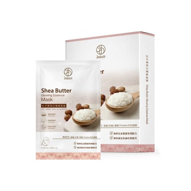 Jenduoste Shea Butter Glowing Essence Mask