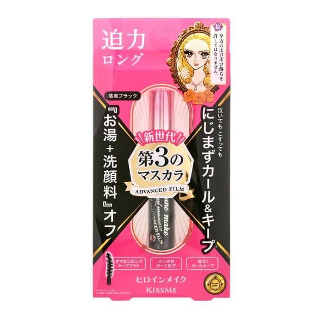 Kiss Me Heroine Make Long & Curl Mascara Advanced Film, #01 Black