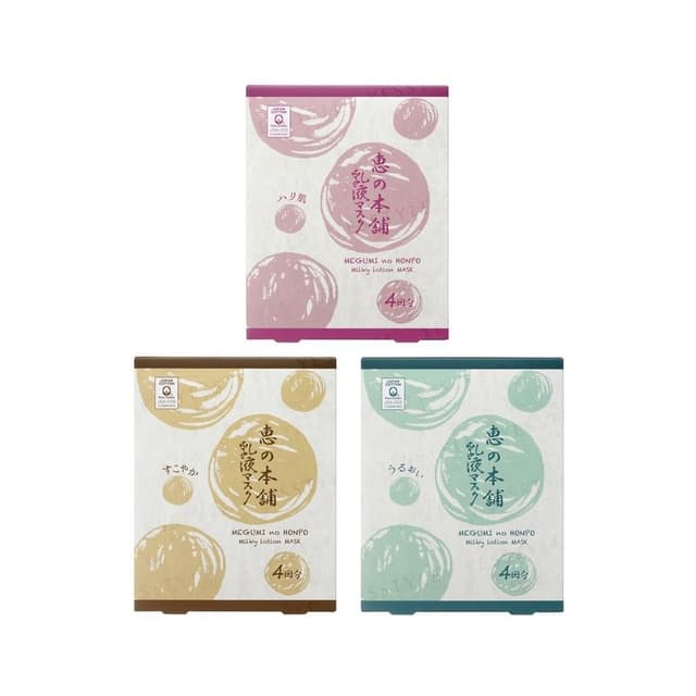Milky Lotion Mask, Moisturizing