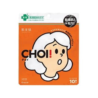 Hadabisei CHOI Moist Care Mask