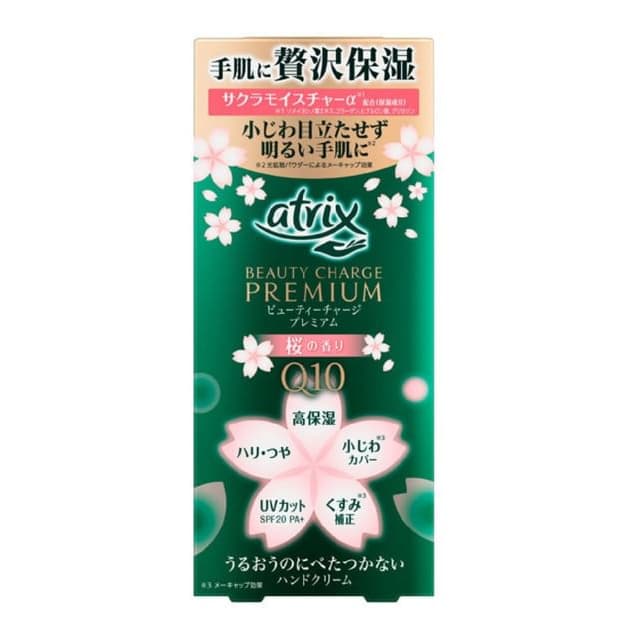 Atrix Beauty Charge Premium Hand Cream, Cherry Blossom SPF 20 PA+