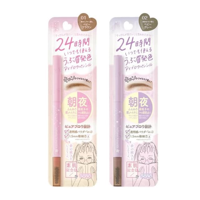 Suhada Kinenbi Eyebrow, #01 Baby Brown