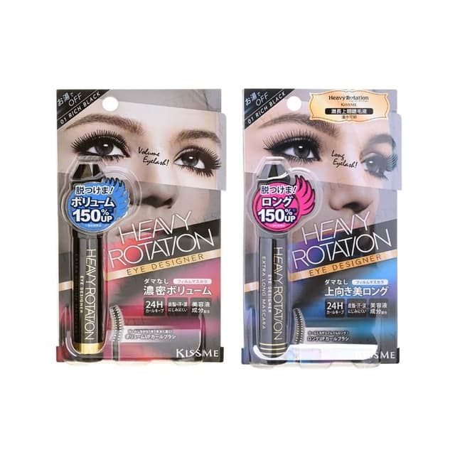 Kiss Me Heavy Rotation Extra Mascara, Volume - Black