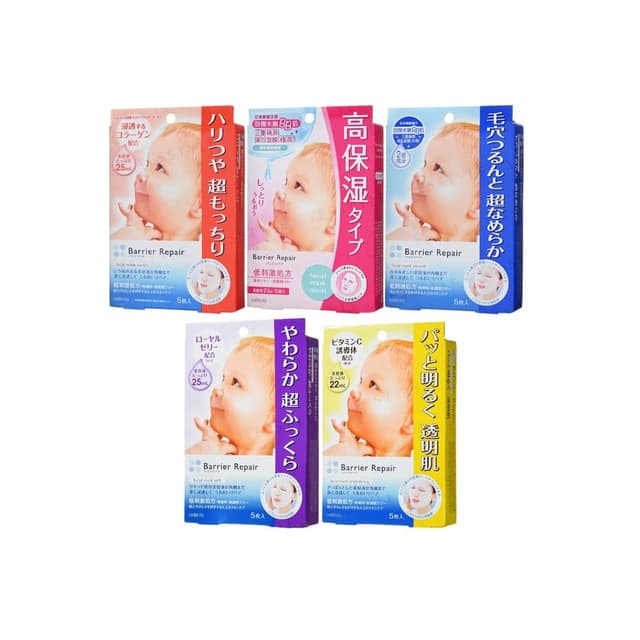 Barrier Repair Facial Mask, Enrich