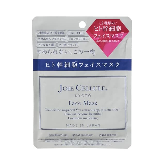 Face Mask