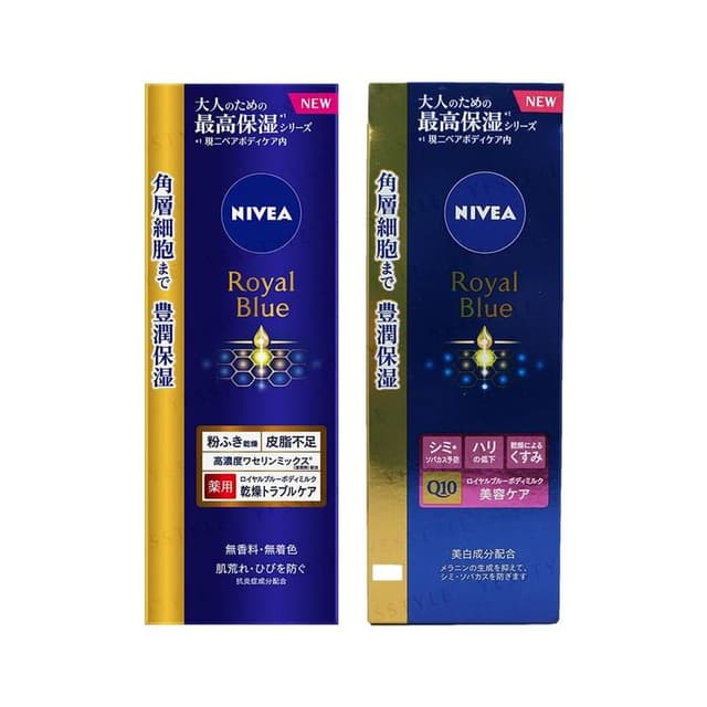 Royal Blue Body Milk, Dry Trouble Care
