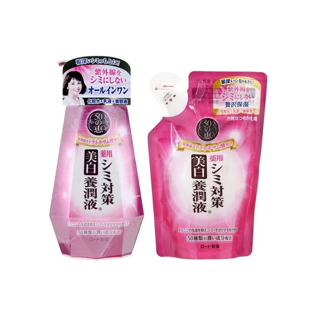 50 Megumi Whitening Face Milk