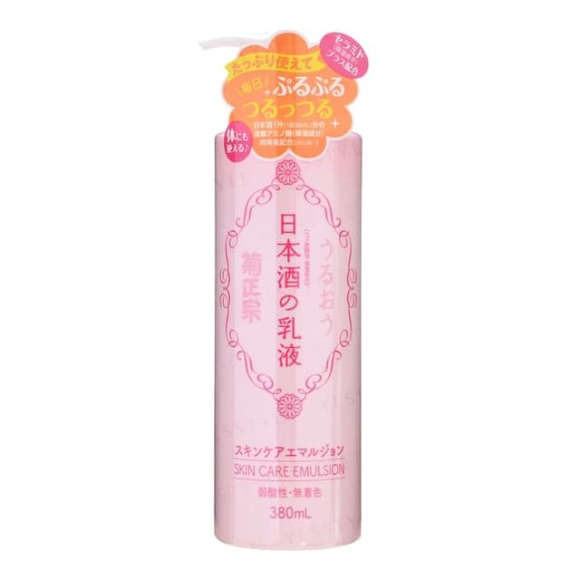 Japanese Sake Skin Care Emulsion