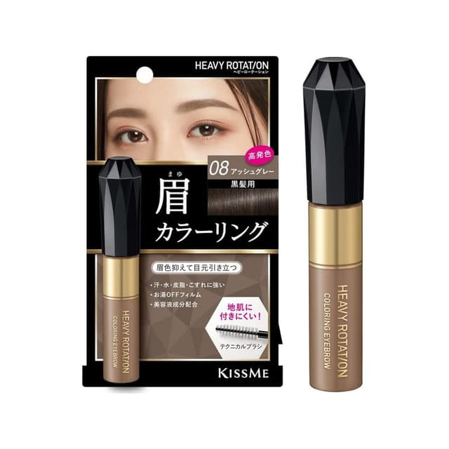 Kiss Me Heavy Rotation Coloring Eyebrow, #08 Ash Gray