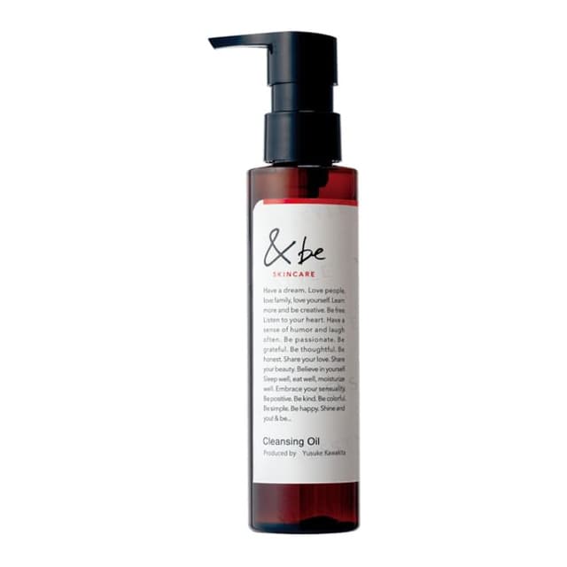 Cleansing Oil Limited Edition