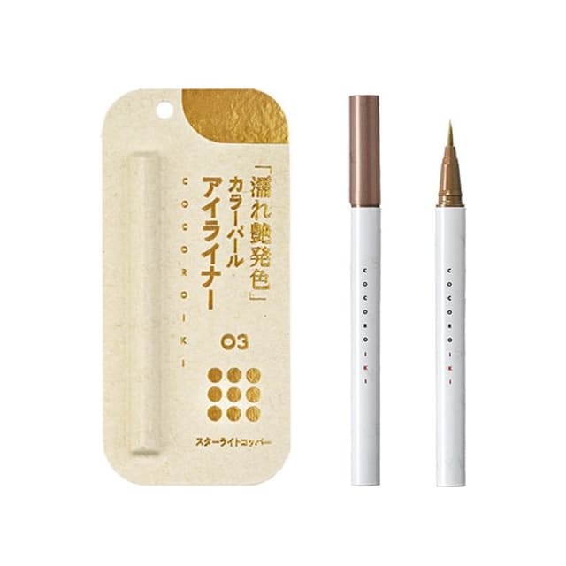 Eye Design Liner 03 Starlight Copper