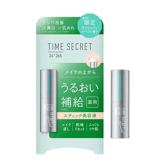 Time Secret Essence Balm