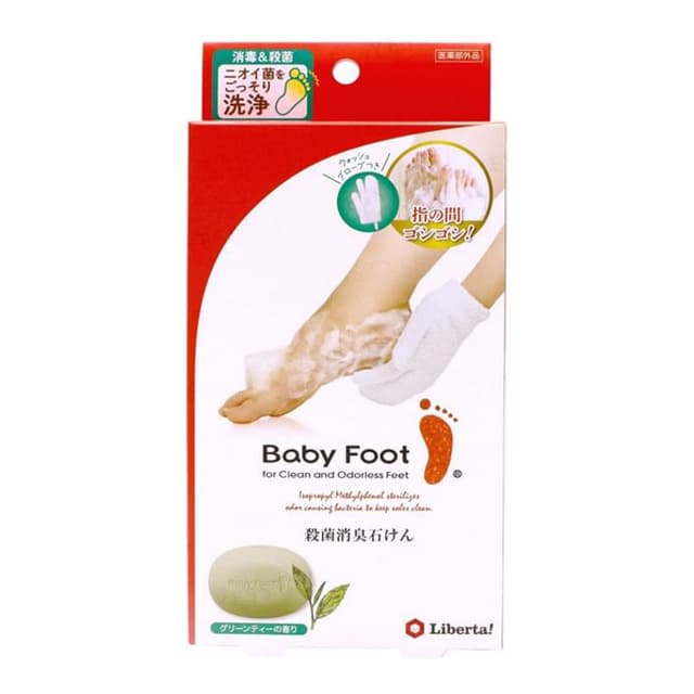 Baby Foot Sterilizing Deodorant Soap