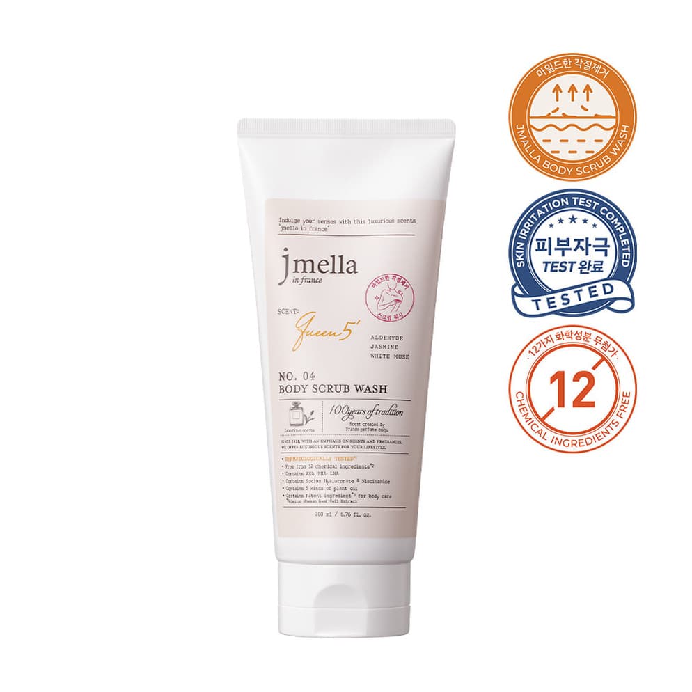 Queen 5' Body Scrub Wash