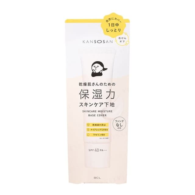 Kansosan Skincare Moisture Base Cover SPF 40 PA+++