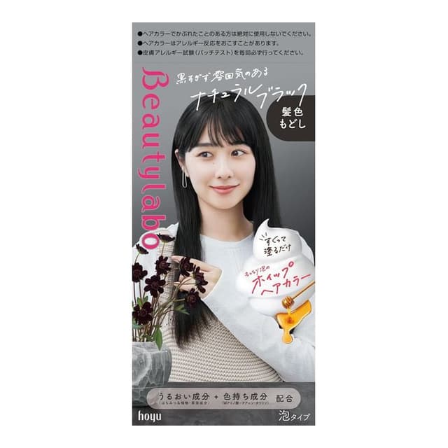 Beautylabo Whip Hair Color, Natural Black