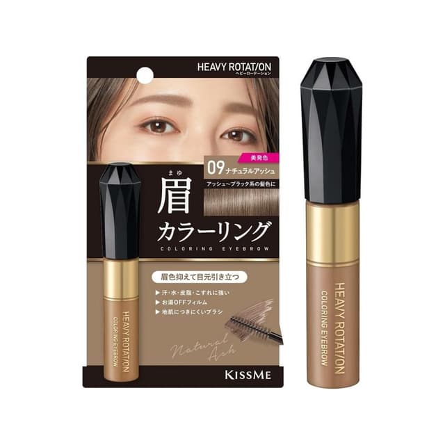 Kiss Me Heavy Rotation Coloring Eyebrow, #09 Natural Ash