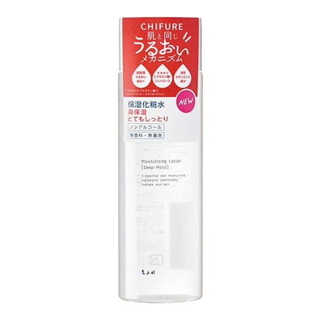 Moisturizing Lotion Deep Moist